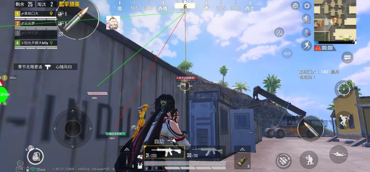 2025年和平精英辅助技术的发展趋势的配图，内容相关：制作、传播外挂在国内属于违法行为，情节严重的可被判刑。玩家购买使用时也需注意隐私安全，避免辅助窃取账...